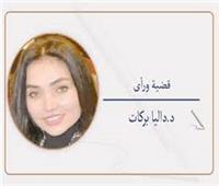 أمريكا والصين... تبادل الأدوار