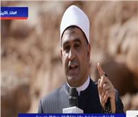 وكيل الأوقاف: لا توجد بقعة تشعر فيها بالروحانية مثل موقع التجلي وسانت كاترين