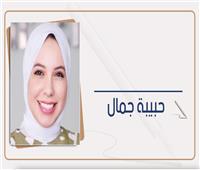 المجهول فى شنطة سفر