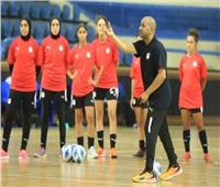 مواعيد مباريات منتخب مصر لكرة الصالات للسيدات في أمم أفريقيا