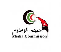 هيئة الإعلام الأردنية تحظر التعامل الإعلامي مع جماعة الإخوان