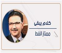                       مصر.. قادرة