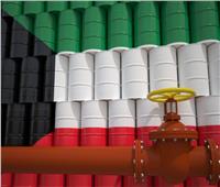 سعر برميل النفط الكويتي يرتفع 17 سنتًا
