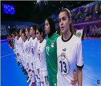 ترتيب مجموعة مصر في أمم أفريقيا لكرة الصالات النسائية بعد الهزيمة من أنجولا