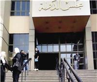 مجلس الدولة: اذا تغيير القانون بعد وقوع الجريمة الحكم يكون بالجديد  