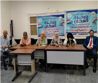 محافظ أسيوط: ختام المرحلة الأولى من برنامج تدريبي للشباب عن ريادة الأعمال 