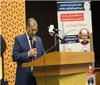 عميد شريعة الأزهر: الإنسان هو محور البناء ومرتكز الوجود الحضاري 