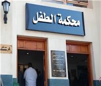 أمام محكمة الطفل| كيف يعاقب المتهمين ؟