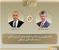 اتصال هاتفي لوزير الخارجية مع مستشار الأمن القومي البريطاني