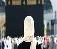 هل يجوز للمرأة الذهاب للحج بمال خطيبها أو زوجها؟.. أمينة الفتوى تجيب