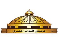 برلمانى: تعديل قانون هيئة الأنفاق يهدف لتحسين مستوى الخدمات‎