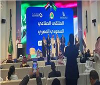 «العشري»: مُلتقى الأعمال المصري السعودي فرصة استراتيجية لتوسيع الشراكات