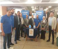 ملتقى توظيف في المنوفية لتوفير 250 فرصة عمل للشباب