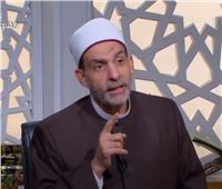 أمين الفتوى: لا يجوز تغيير أحكام الشرع.. والتنازل عن الحق من مكارم الأخلاق