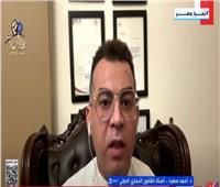 أستاذ قانون: مصر ستكون قبلة العالم في إنتاج الهيدروجين الأخضر