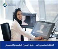  أول لعبة الكترونية مصرية لمساعدة الأطفال المصابين بفرط الحركة  