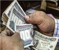 بدء صرف معاشات شهر مايو 