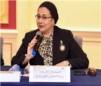 المستشارة أمل عمار تشهد ختام التدريب التفاعلي الثالث لقاضيات مجلس الدولة