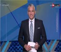  سيف زاهر: الأهلي يتفق مع مدرب جديد خلفًا لمارسيل كولر 