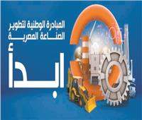 تشمل جميع المحافظات :مشروع قومى لإعادة تشغيل 12 ألف مصنع متعثر