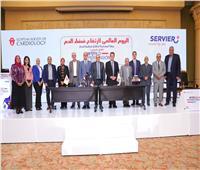الجمعية المصرية لارتفاع ضغط الدم تناقش بمؤتمرها الـ27 استراتيجيات العلاج وسبل الوقاية