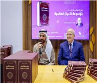 الخشت يوقع كتابه «موسوعة الأديان العالمية» في معرض أبوظبي الدولي للكتاب 2025