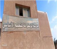 إحالة مدير ووكيل مدرسة بالبحر الأحمر للتحقيق بسبب غياب المعلمين