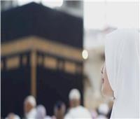 هل يجوز وضع ميك أب خفيف أثناء الحج؟.. أمينة الفتوى تجيب