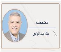 من فرحانة إلى ترامب