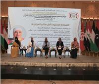 انعقاد الجلسة الثالثة النساء والفضاء السيبراني الواقع والتحديات الوطنية
