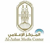 الأزهر ينفي ما تم تداوله بشأن اقتراح وكيله بتشكيل لجان فتوى مشتركة مع الأوقاف