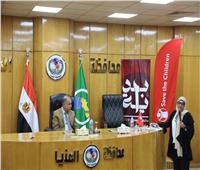 محافظ المنيا يلتقى وفد هيئة إنقاذ الطفولة الدولية ويترأس اجتماع اللجنة الاستشارية