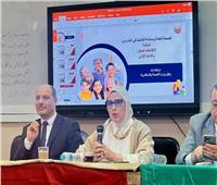 «السلوكيات الإيجابية والصحة المدرسية» في ندوة توعوية بالإسكندرية