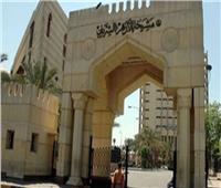 مركز الفكر الأشعرى بالأزهر يحيى تراث الأمة