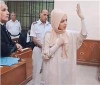 مضيفة الطيران التونسية تطعن على حكم حبسها 15 عامًا في قضية قتل ابنتها
