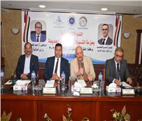 «تجارية البحيرة» تنظم ندوة تعريفية بحزمة التسهيلات الضريبية الجديدة