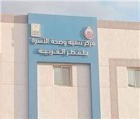 صحة البحيرة: قافلة خدمية توعوية لصحة الأسرة بأبو حمص