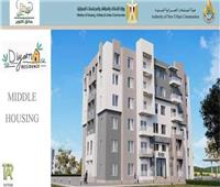 وزير الإسكان يتابع تنفيذ 2548 وحدة بمشروع "ديارنا" بسوهاج الجديدة