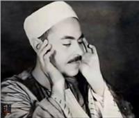 حفيدة الشيخ محمد رفعت: جدي كان إنسانًا زاهدًا ومتواضعًا يحب مساعدة الفقراء