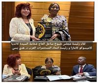 «المستثمرات العرب»: حريصون على دعم التعاون بين  كوت ديفوار والدول العربية