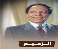 إلهام شاهين توجه رسالة للزعيم عادل إمام: «أسعدنا سنين طويلة»| فيديو 