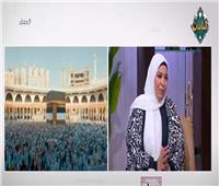 ما حكم الزغاريد عند توديع الحاج أو استقباله؟.. أمينة الفتوى توضح
