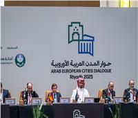 اختيار مدريد لإستضافة النسخة القادمة لمنتدى المدن العربية والأوربية
