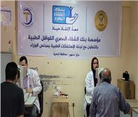 الكشف على 490 مواطناً وتوزيع 308 نظارات طبية خلال قافلة طبية بدمنهور