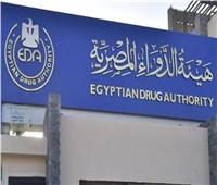 المنتدى العربي للأدوية.. مصر تعزز التعاون الرقابي لدعم الاستثمار الصحي