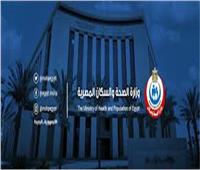 المجلس الصحي المصري يعتمد الدبلومة المهنية للقسطرة المخية التداخلية