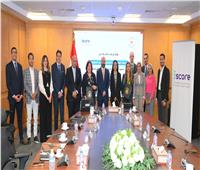 بروتوكول بين صندوق دعم الصناعات الريفية والشركة المصرية للاستعلام الائتماني