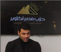 «مصر أكتوبر»: توجيهات الرئيس تؤكد أن التعليم في قلب أولويات الدولة‎