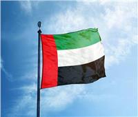 الإمارات تعرب عن قلقها من تطورات الأوضاع في طرابلس الليبية