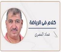          أريد الفوز بكل شىء
